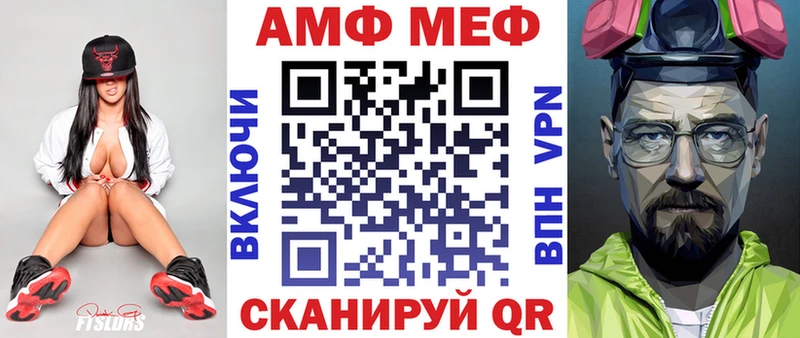 Амфетамин 98%  Лакинск 