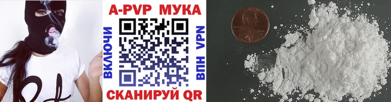 купить закладку  hydra как войти  A PVP СК КРИС  Лакинск 