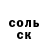 Alpha PVP СК Grem Gremazekin
