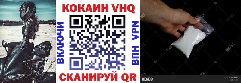 цены   Лакинск  Cocaine Эквадор 