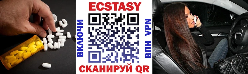 ЭКСТАЗИ 300 mg Лакинск
