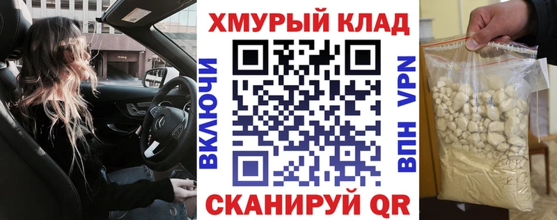 Героин афганец  купить закладку  Лакинск 