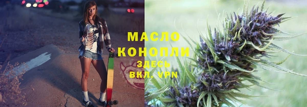 экстази Абинск
