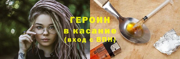 экстази Абинск