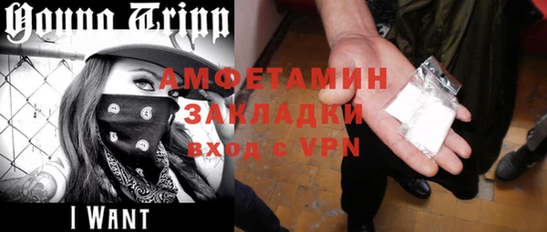 марки nbome Абаза