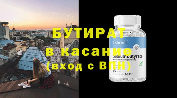 марки nbome Абаза