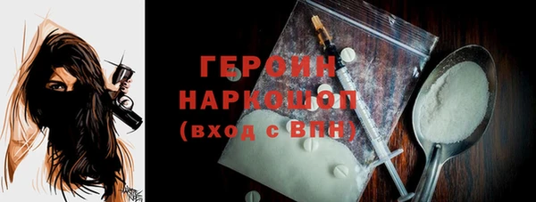 кокаин колумбия Абдулино