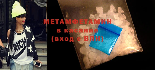 экстази Абинск