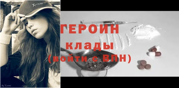 марки nbome Абаза