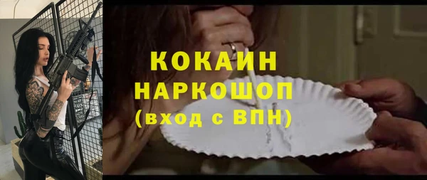 марки nbome Абаза