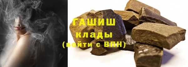 экстази Абинск