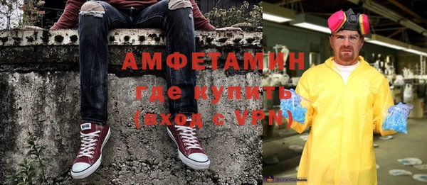 экстази Абинск