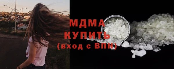марки nbome Абаза