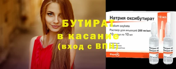 марки nbome Абаза
