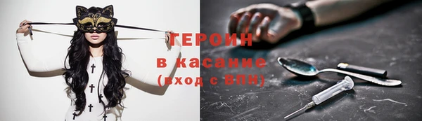 марки nbome Абаза
