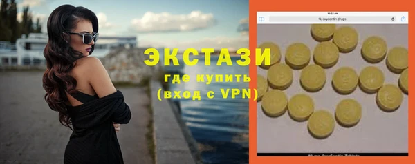 экстази Абинск