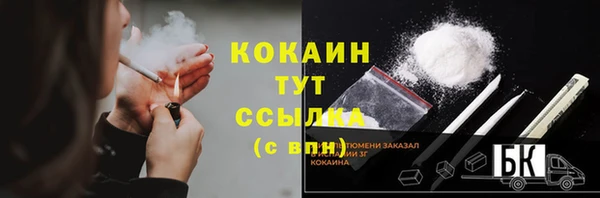 марки nbome Абаза