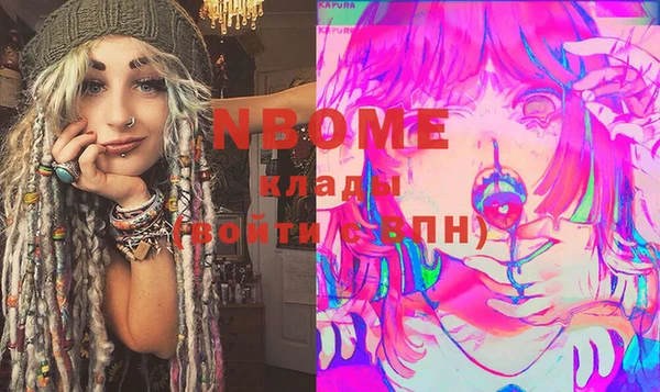 марки nbome Абаза