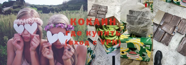 экстази Абинск