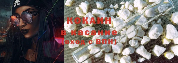 экстази Абинск