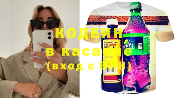кокаин колумбия Абдулино