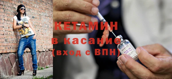 экстази Абинск