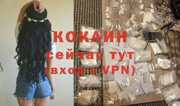 марки nbome Абаза