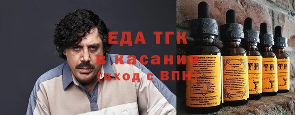 экстази Абинск
