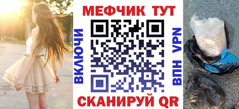 Меф кристаллы Лакинск
