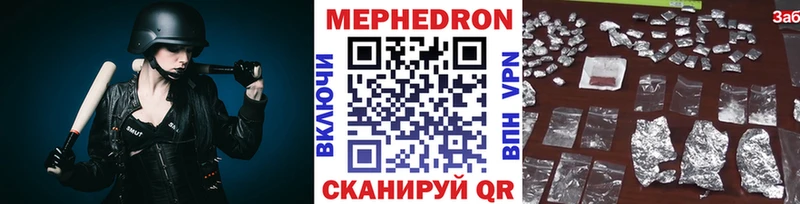 кракен сайт  Лакинск  Мефедрон mephedrone 