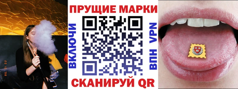 Марки 25I-NBOMe 1,5мг  Лакинск 