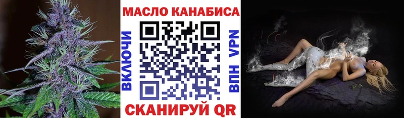 цена наркотик  Лакинск  ТГК вейп 